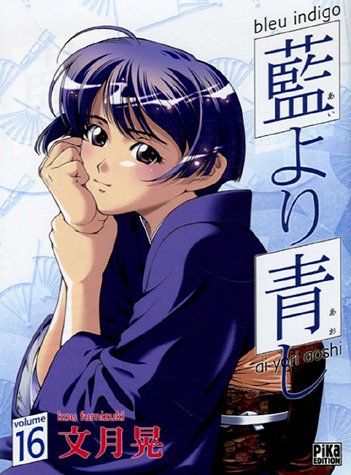 Ai yori aoshi 16