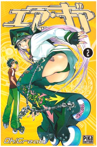 Air Gear, Tome 2 Air Gear, Tome 2