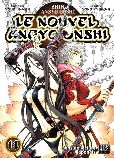 Le Nouvel Angyo Onshi, Tome 14 