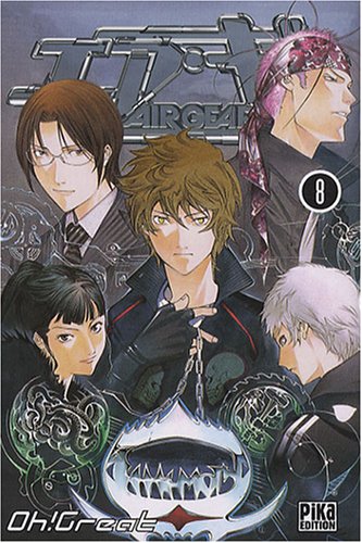 Air Gear, Tome 8 Air Gear, Tome 8