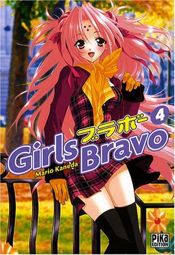 Girls Bravo, Tome 4 :