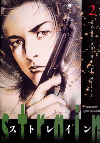 Strain, tome 2 : Réunion de famille Strain, tome 2 : Réunion de famille