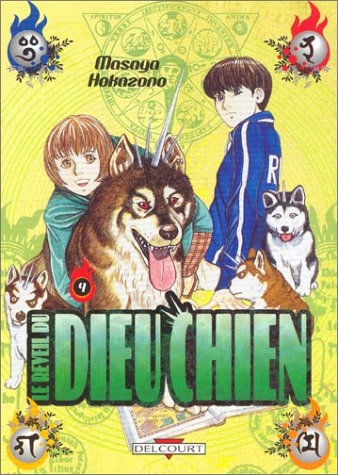 Le Réveil du dieu chien, tome 4