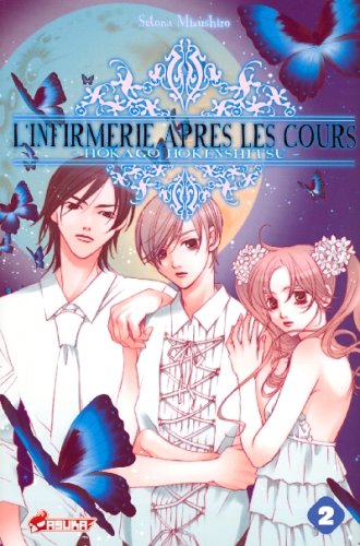 Infirmerie aprés les cours (l') Vol.2 Infirmerie aprés les cours (l') Vol.2