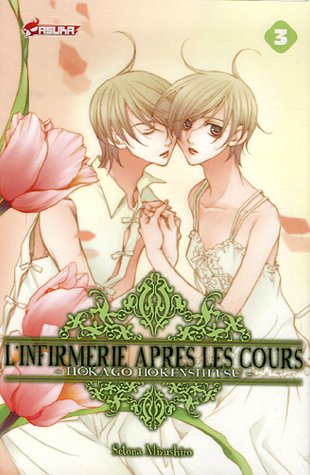 Infirmerie aprés les cours (l') Vol.3 Infirmerie aprés les cours (l') Vol.3
