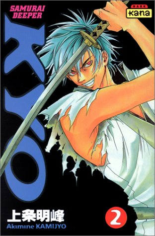 Samurai Deeper Kyo, tome 02 Samurai Deeper Kyo, tome 02