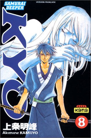 Samurai Deeper Kyo, tome 08 Samurai Deeper Kyo, tome 08