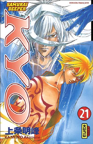 Samurai Deeper Kyo, tome 21 Samurai Deeper Kyo, tome 21