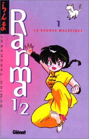 Ranma ½  01 : La Source maléfique