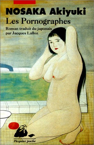 Les Pornographes Les Pornographes
