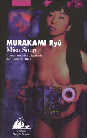 Miso soup Miso soup