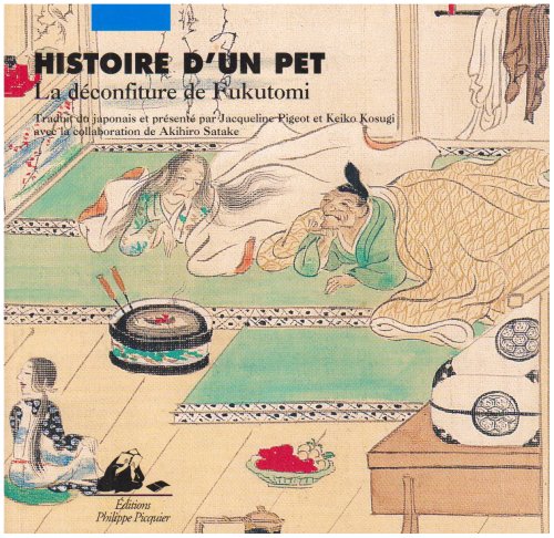 L'Histoire de Fukotomi L'Histoire de Fukotomi