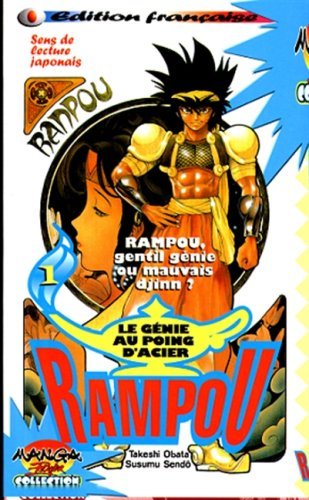 Rampou, tome 1: Gentil génie ou mauvais djinn