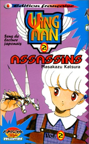 Wing man -t2- Wing man -t2-