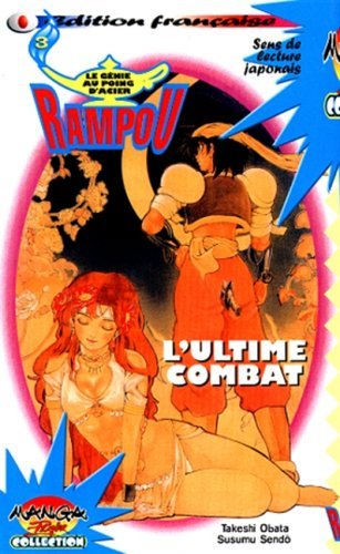 Rampou, tome 3: L`ultime combat Rampou, tome 3: L`ultime combat