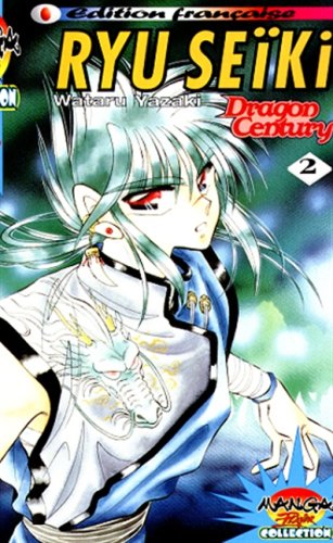 Ryu seiki t2 dragon century Ryu seiki t2 dragon century