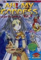 Ah ! My Goddess 04 Ah ! My Goddess 04