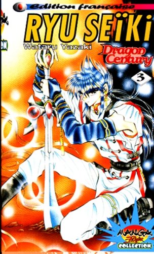 Ryu seiki t3 dragon century Ryu seiki t3 dragon century