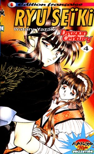 Ryu seiki t4 dragon century Ryu seiki t4 dragon century