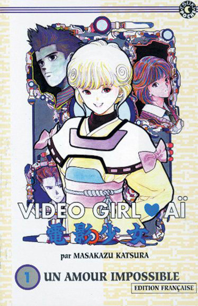 Video Girl Aï, tome 01 : Un amour impossible