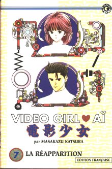 Video Girl Aï, tome 07 : La réapparition Video Girl Aï, tome 07 : La réapparition