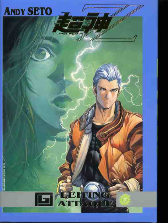 Cyber Weapon Z, tome 06 Cyber Weapon Z, tome 06