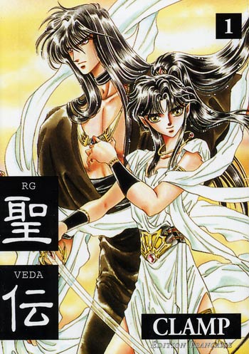 RG Veda RG Veda