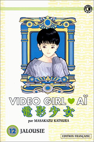 Video Girl Aï, tome 12 : Jalousie