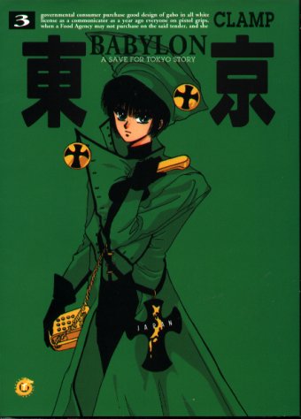 Tokyo Babylon, volume 3 Tokyo Babylon, volume 3
