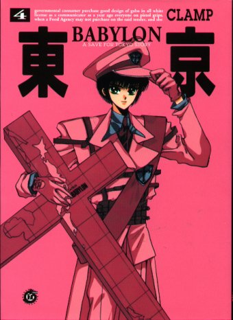 Tokyo Babylon, volume 4 Tokyo Babylon, volume 4
