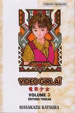 Video Girl Aï, tome 03 : Régénération Video Girl Aï, tome 03 : Régénération