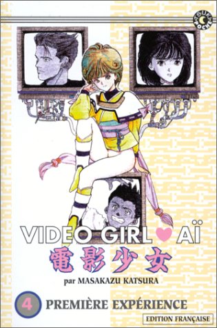 Video Girl Aï, tome 04 : Première expérience Video Girl Aï, tome 04 : Première expérience