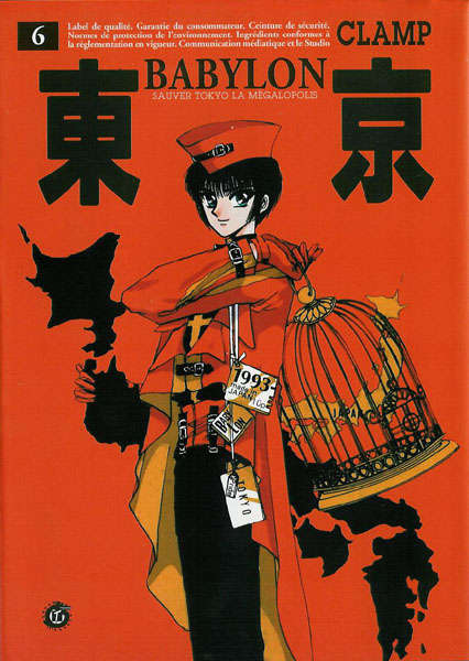 Tokyo babylon vol 6 Tokyo babylon vol 6