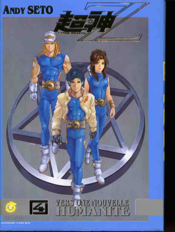 Cyber Weapon Z, tome 04 Cyber Weapon Z, tome 04