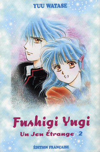 Fushigi Yugi, Tome 02 Fushigi Yugi, Tome 02