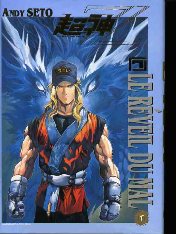 Cyber Weapon Z, tome 07 Cyber Weapon Z, tome 07