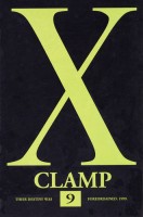 X 9: The hermit X 9: The hermit