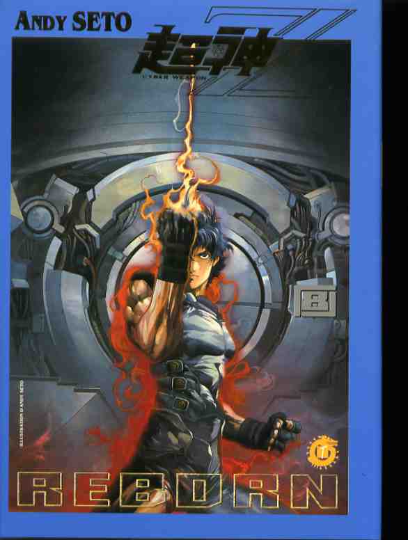 Cyber Weapon Z, tome 08 Cyber Weapon Z, tome 08