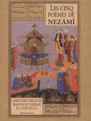 Les cinq poèmes de Nezâmî - chef d'oeuvre d'un manuscrit persan du XVIIe siècle Les cinq poèmes de Nezâmî - chef d'oeuvre d'un manuscrit persan du XVIIe siècle