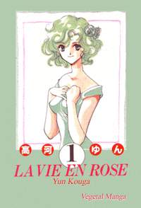 La vie en rose La vie en rose