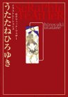 セラフィック・フェザー イラストレーションズ(Color Side)&(Monochrome Side)2冊セット セラフィック・フェザー イラストレーションズ(Color Side)&(Monochrome Side)2冊セット