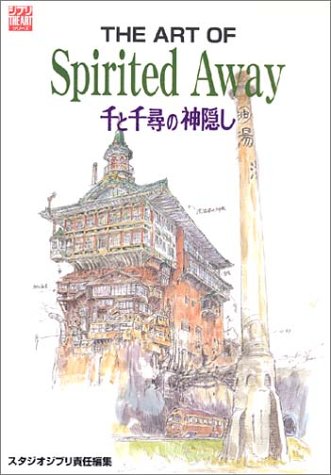 The art of spirited away―千と千尋の神隠し (Ghibli the art series)