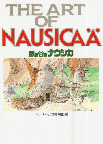 The art of Nausica〓 (ジ・アート・シリーズ (1))