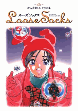 Loose Socks―遊人最新CGイラスト集