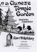 Au jardin d'une Pagode Chinoise Au jardin d'une Pagode Chinoise