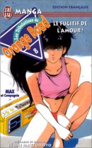 Kimagure Orange Road 08 - Le Fugitif de l'amour !