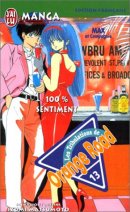 Kimagure Orange Road 13 - 100% sentiment