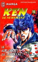 Ken le survivant, tome 16 : Le Hurlement du louveteau!!