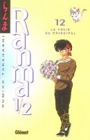 Ranma ½  12 : la folie du principal