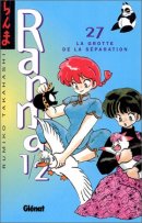 Ranma ½  27 - La grotte de la séparation